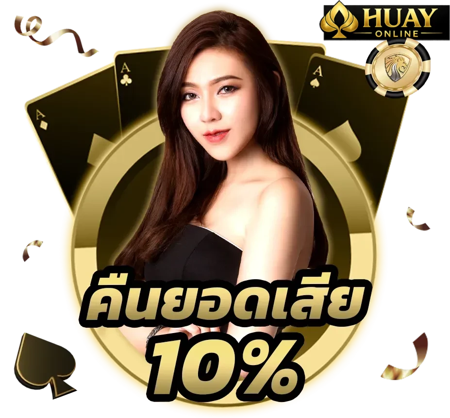 3pro - วัน หวย ออก ปี 69