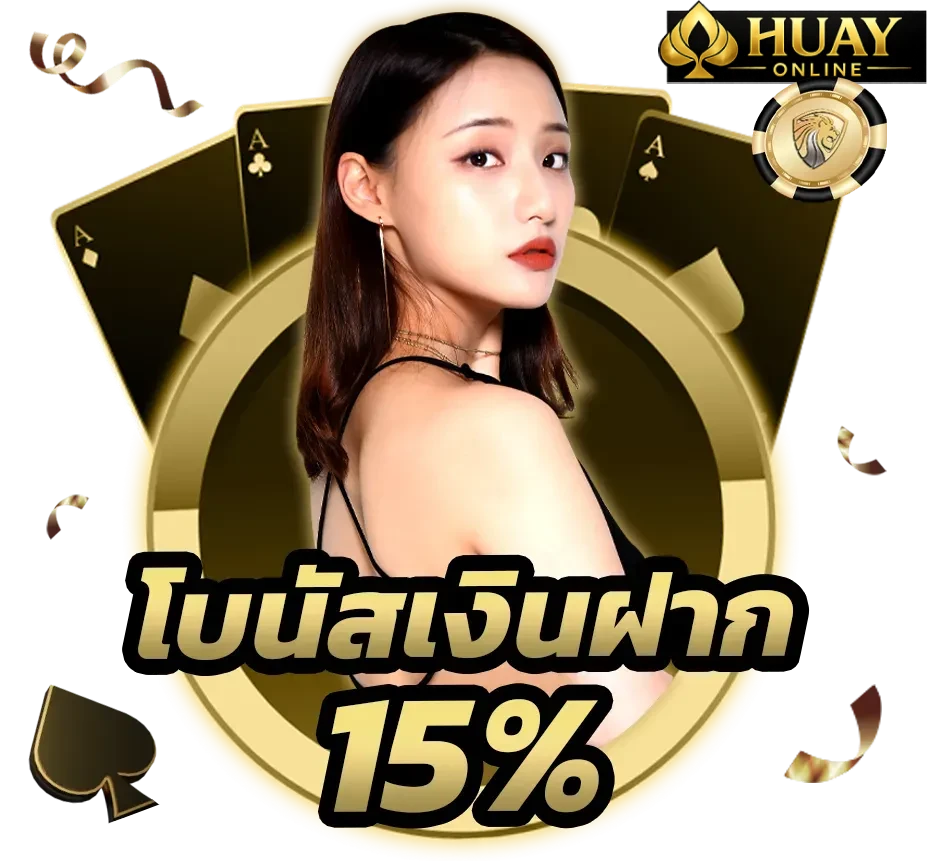 5pro - วัน หวย ออก ปี 69